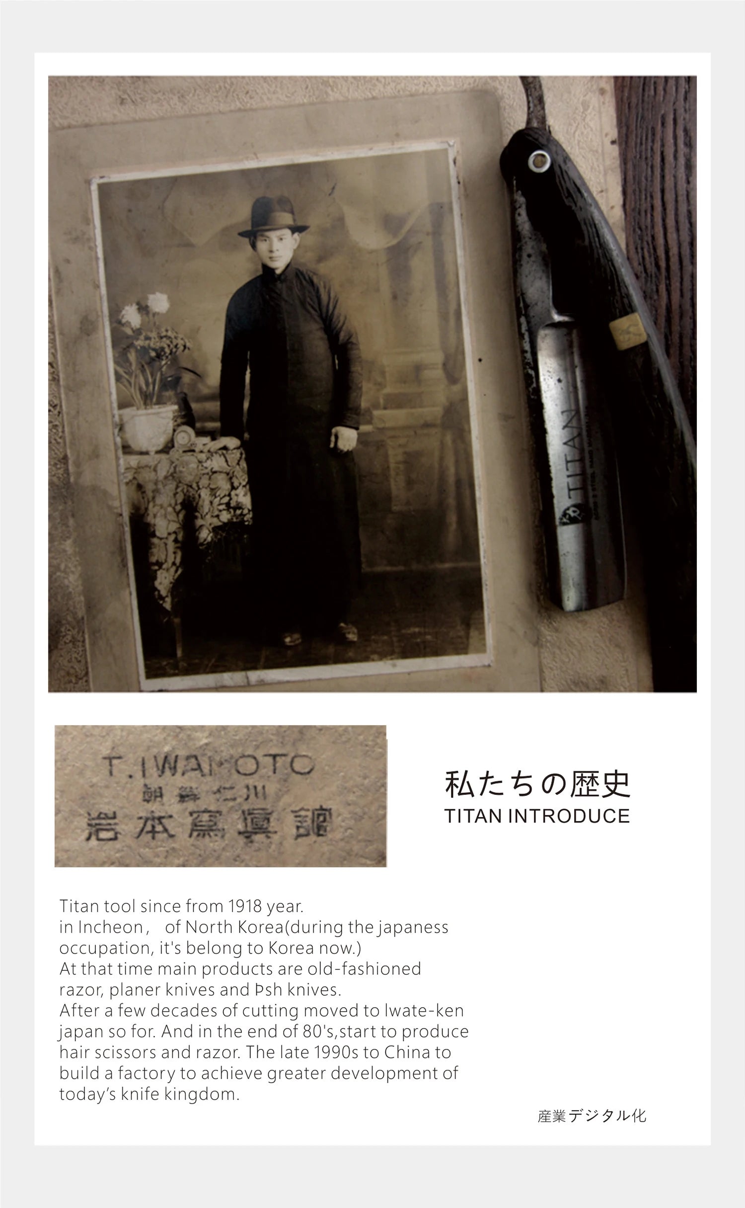 Hikari Titan Professional Japanese Barber Scissors – Hair Cutting & Thinning Shears, 440C Steel, 5–6.5